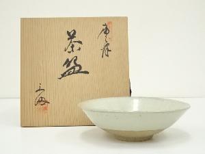 ネットショップ圭 netshop Kei | 古美術・骨董・茶道具・書画の販売サイト